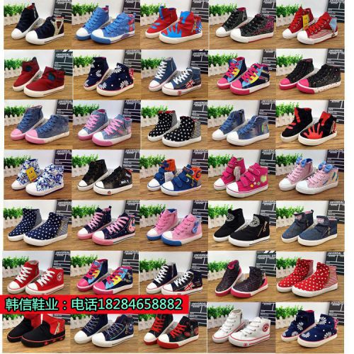 Chaussures de tennis enfants en toile pour printemps - semelle caoutchouc Ref 1023066