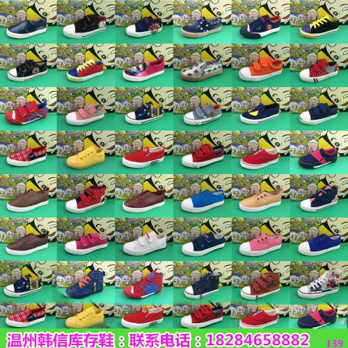 Chaussures de tennis enfants en toile pour printemps - semelle caoutchouc Ref 1023071
