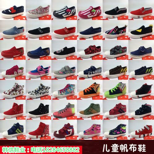 Chaussures de tennis enfants en toile pour printemps - semelle plastique Ref 1023080