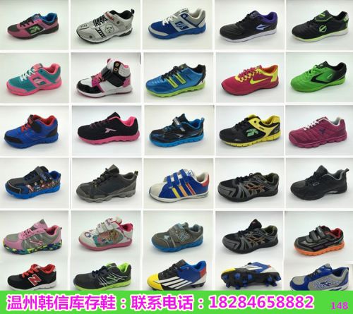 Chaussures de tennis enfants en toile pour printemps - semelle caoutchouc Ref 1023086