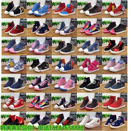 Chaussures de tennis enfants en toile pour printemps - semelle caoutchouc Ref 1023114