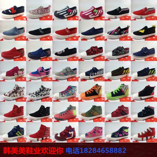 Chaussures de tennis enfants en toile pour printemps - semelle caoutchouc Ref 1023124