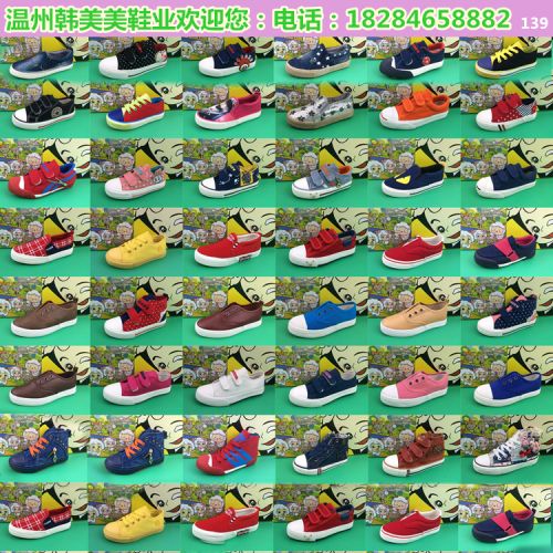 Chaussures de tennis enfants en toile pour printemps - semelle Ref 1023142