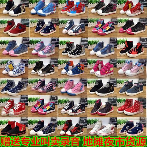 Chaussures de tennis enfants en toile pour Toute saison - semelle caoutchouc Ref 1023169