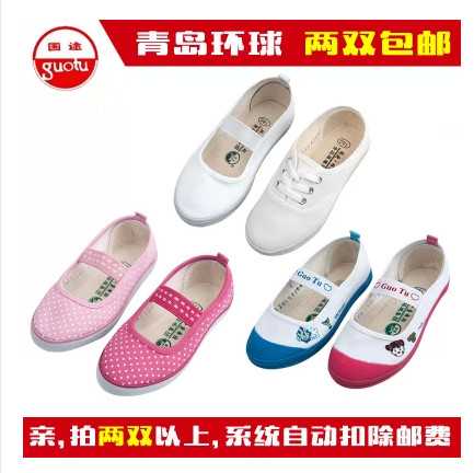 Chaussures de tennis enfants en toile pour été - semelle caoutchouc Ref 1023187