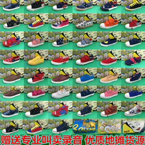 Chaussures de tennis enfants en toile pour Toute saison - semelle plastique Ref 1023227