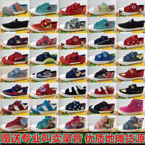 Chaussures de tennis enfants en toile pour Toute saison - semelle caoutchouc Ref 1023235