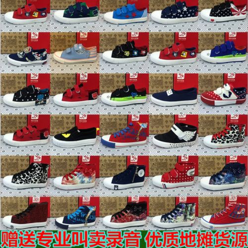 Chaussures de tennis enfants en toile pour Toute saison - semelle plastique Ref 1023244