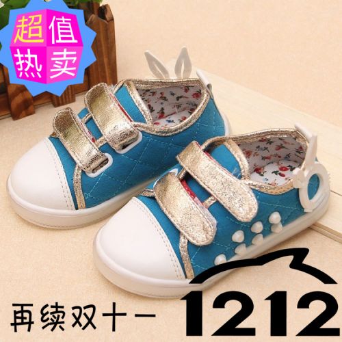 Chaussures de tennis enfants en toile paillette pour été - semelle caoutchouc Ref 1023325