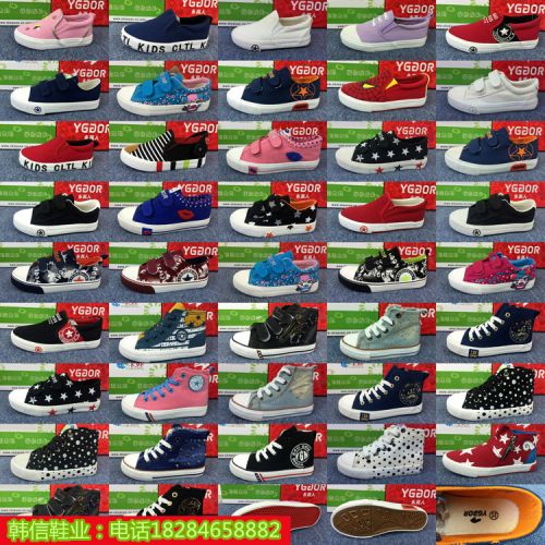 Chaussures de tennis enfants en toile pour printemps - semelle caoutchouc Ref 1023482