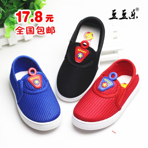 Chaussures de tennis enfants pour printemps - Ref 1023511