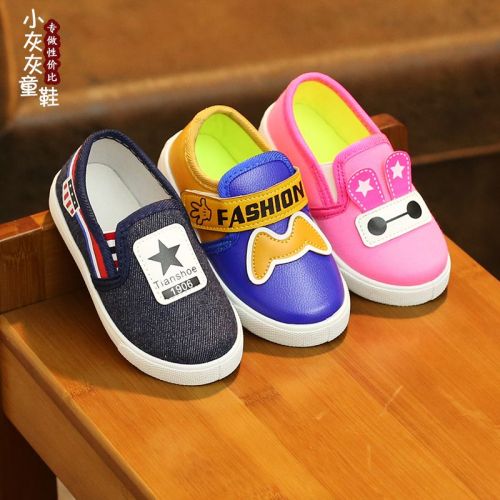 Chaussures de tennis enfants en toile pour printemps - semelle plastique Ref 1023547