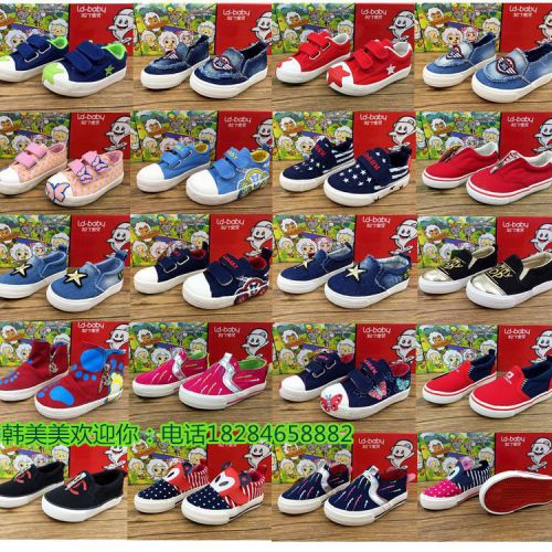 Chaussures de tennis enfants en toile pour printemps - semelle caoutchouc Ref 1023563