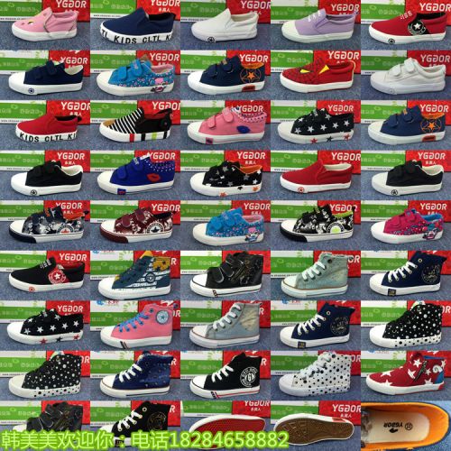 Chaussures de tennis enfants / s pour printemps - semelle Ref 1023570