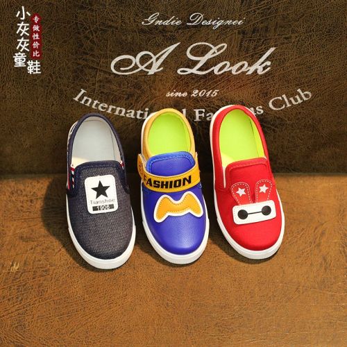 Chaussures de tennis enfants en toile pour printemps - semelle plastique Ref 1023592