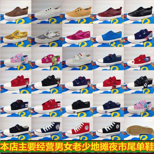 Chaussures de tennis enfants en toile pour Toute saison - semelle vulcanisation Ref 1023594