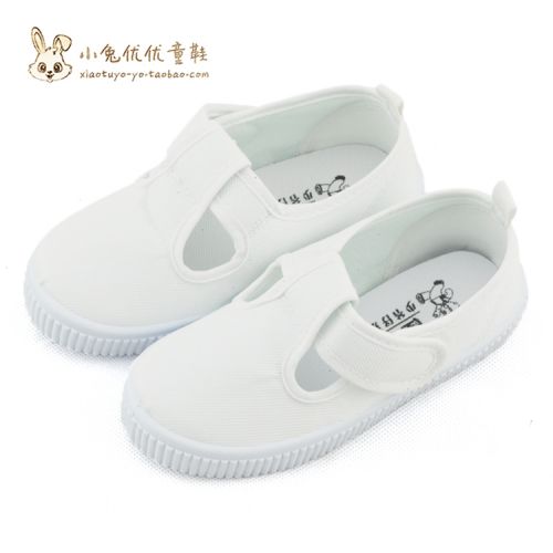 Chaussures de tennis enfants en toile ZHINENG pour Toute saison - Ref 1023769