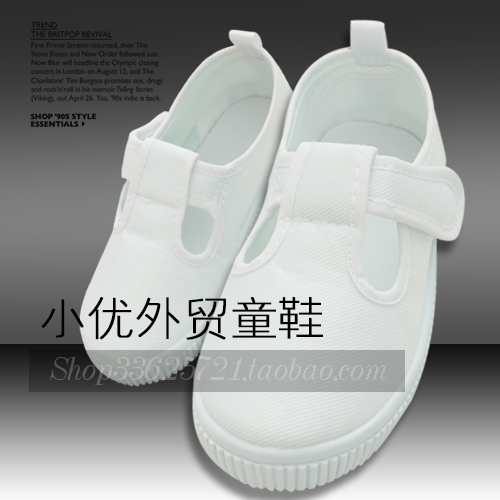 Chaussures de tennis enfants en toile ZHINENG pour Toute saison - Ref 1023772