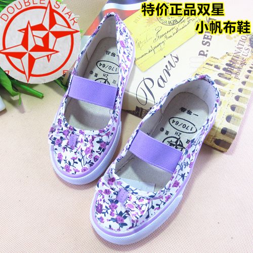 Chaussures de tennis enfants en toile pour Toute saison - semelle caoutchouc Wear Ref 1023839