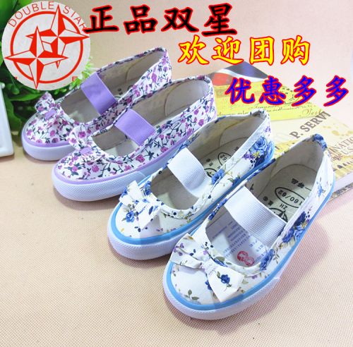 Chaussures de tennis enfants en toile pour Toute saison - semelle caoutchouc Wear Ref 1023891