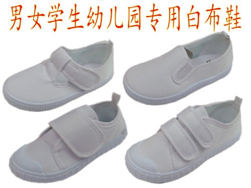 Chaussures de tennis enfants en toile pour Toute saison - semelle fond composite Ref 1023947
