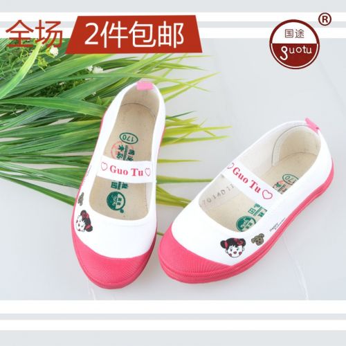 Chaussures de tennis enfants en toile pour Toute saison - Ref 1023954