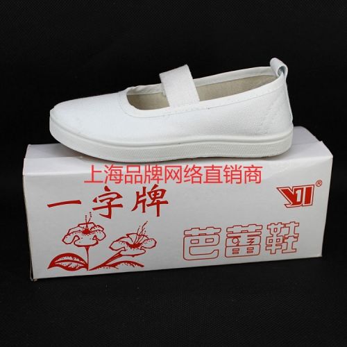 Chaussures de tennis enfants pour Toute saison - Ref 1024012