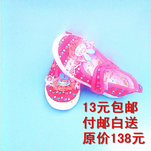 Chaussures de tennis enfants en toile brodé pour printemps - semelle coton Ref 1024060