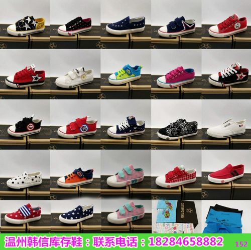 Chaussures de tennis enfants en toile pour printemps - semelle caoutchouc Ref 1024229