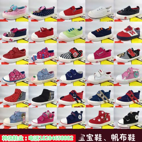 Chaussures de tennis enfants en toile pour printemps - semelle caoutchouc Ref 1024236