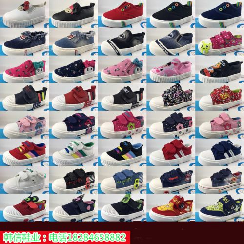 Chaussures de tennis enfants en toile pour printemps - semelle caoutchouc Ref 1024244