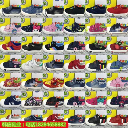 Chaussures de tennis enfants en toile pour printemps - semelle plastique Ref 1024253