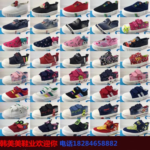 Chaussures de tennis enfants en toile pour printemps - semelle caoutchouc Ref 1024337