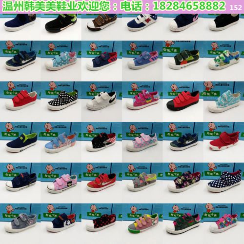 Chaussures de tennis enfants en toile pour printemps - semelle caoutchouc Ref 1024347