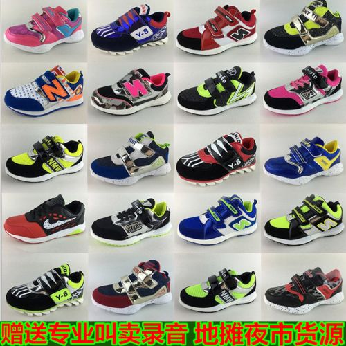 Chaussures de tennis enfants en toile pour Toute saison - semelle caoutchouc Ref 1024355