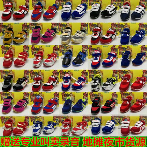 Chaussures de tennis enfants en toile pour Toute saison - semelle fond composite Ref 1024363