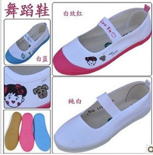 Chaussures de tennis enfants en toile pour Toute saison - semelle caoutchouc Ref 1024372