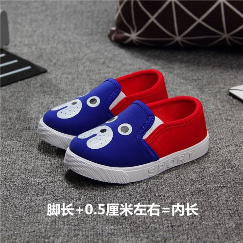 Chaussures de tennis enfants en toile pour printemps - semelle caoutchouc Ref 1024403