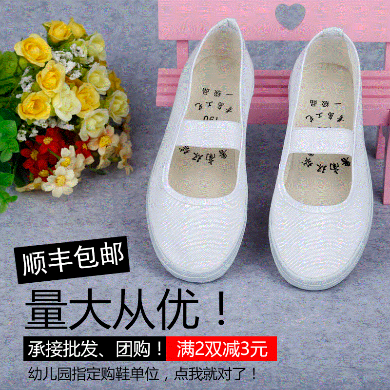 Chaussures de tennis enfants en toile pour printemps - semelle caoutchouc naturel Ref 1024453