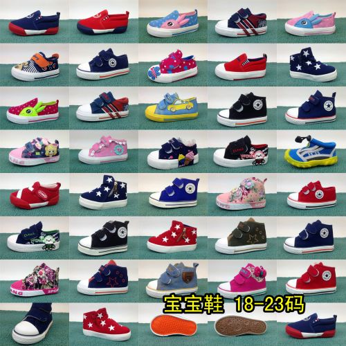 Chaussures de tennis enfants en toile pour printemps - semelle caoutchouc antidérapant Ref 1024512