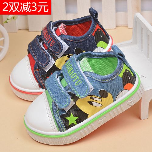 Chaussures de tennis enfants en toile pour printemps - semelle caoutchouc Ref 1024562