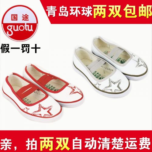 Chaussures de tennis enfants en toile pour Toute saison - semelle caoutchouc Ref 1024619