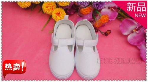 Chaussures de tennis enfants Flanger pour Toute saison - semelle caoutchouc Ref 1024750