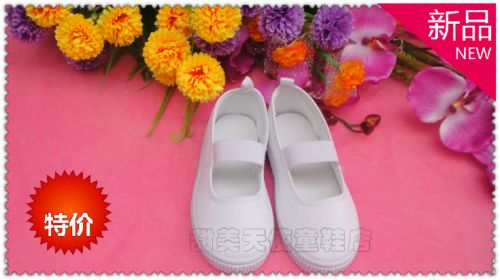 Chaussures de tennis enfants Flanger pour Toute saison - semelle caoutchouc Ref 1024751