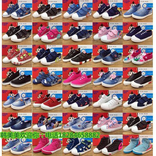 Chaussures de tennis enfants en toile pour printemps - semelle caoutchouc Ref 1024775