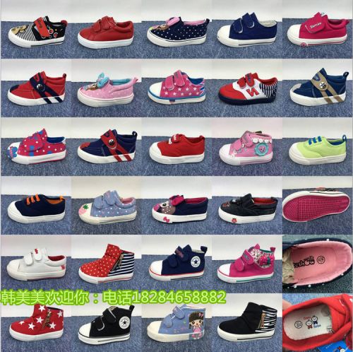 Chaussures de tennis enfants en toile pour printemps - semelle caoutchouc Ref 1024780