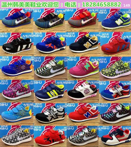 Chaussures de tennis enfants en toile pour printemps - semelle caoutchouc Ref 1024785