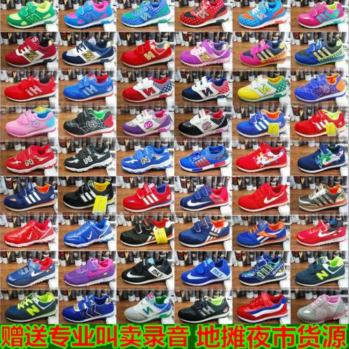 Chaussures de tennis enfants en toile pour Toute saison - semelle caoutchouc Ref 1024803