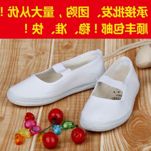 Chaussures de tennis enfants en toile pour printemps - semelle caoutchouc naturel Ref 1024890