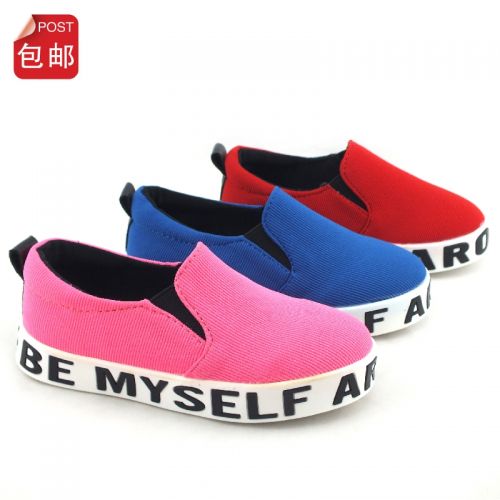 Chaussures de tennis enfants en toile pour printemps - semelle caoutchouc Ref 1024996